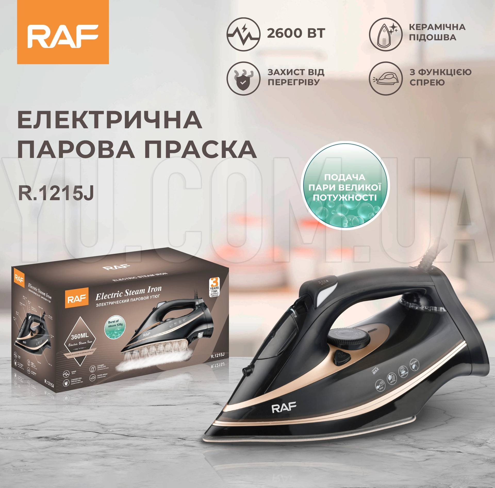 Праска парова RAF R.1215J 2600W Праска парова RAF R.1215J 2600W